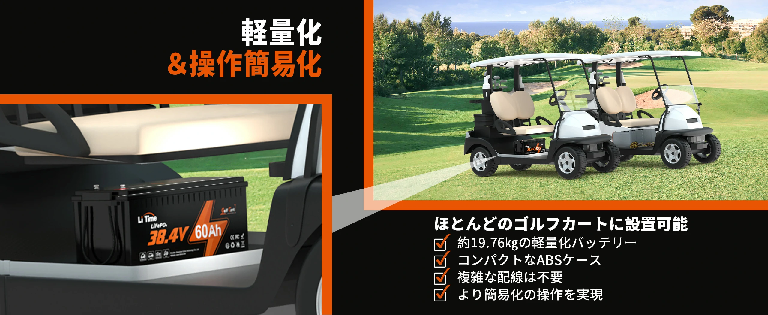 LiTime 36V 60Ah リン酸リチウムイオンバッテリー – LiTime-JP